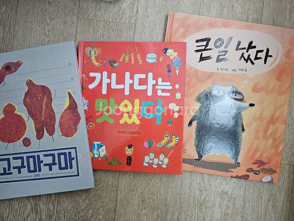 ebs문해력 유아 추천도서(새책 수준) 4권--0