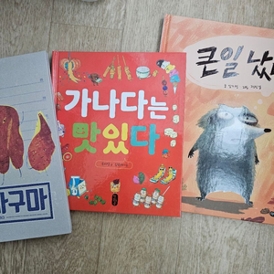 ebs문해력 유아 추천도서(새책 수준) 4권