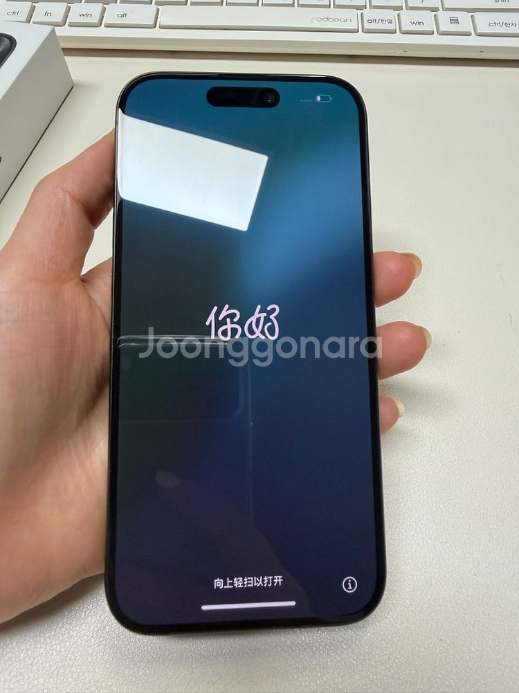 아이폰 15 Pro 블랙티타늄 256GB--2