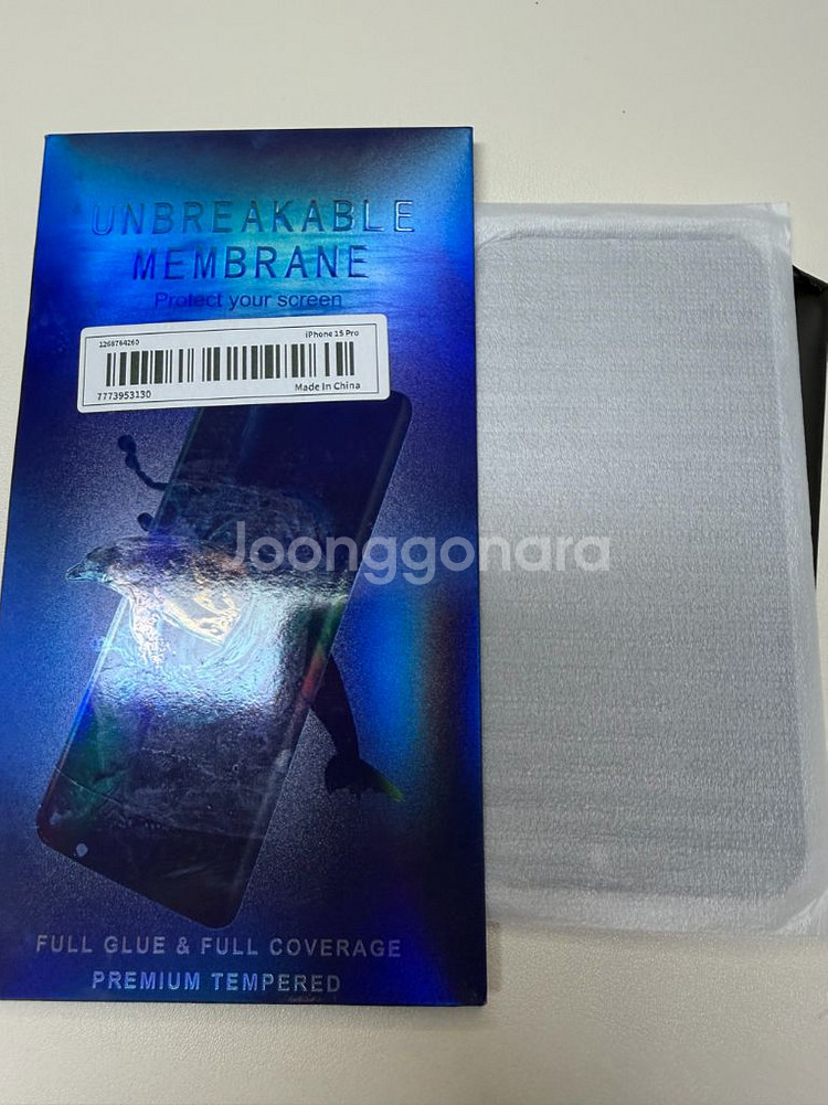 아이폰 15 Pro 블랙티타늄 256GB--7