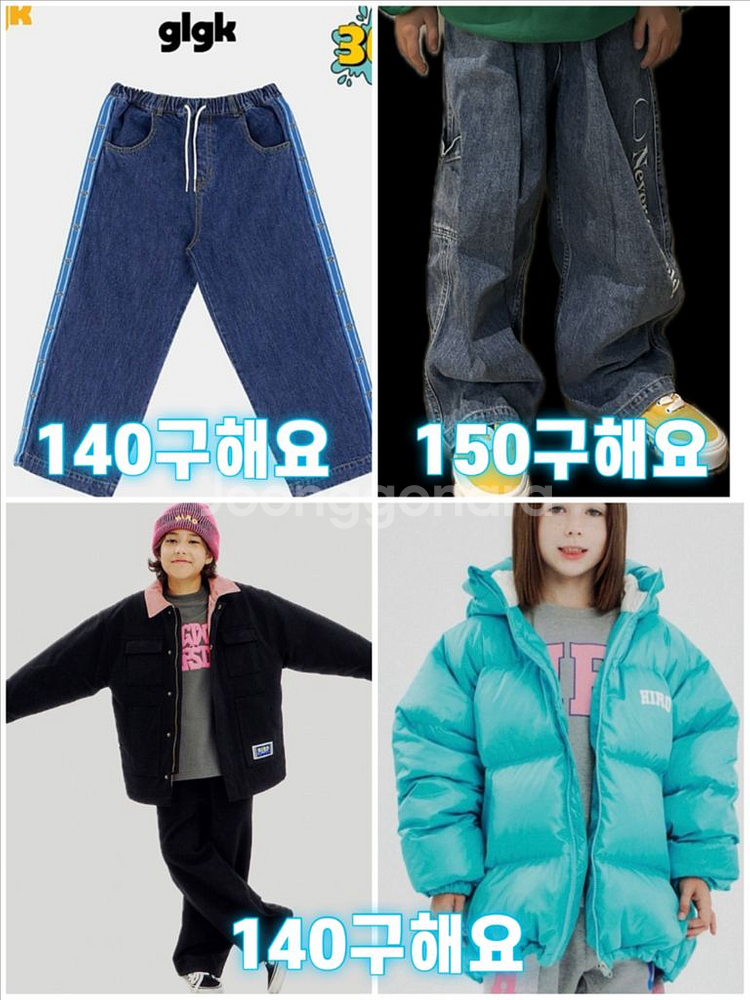 (저) 히로 베이스볼 자켓로 교환해요--1