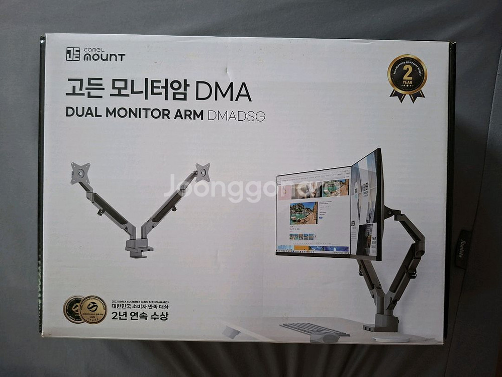 카멜마운트 dmadsg 듀얼모니터암 + 노트북거치대--0