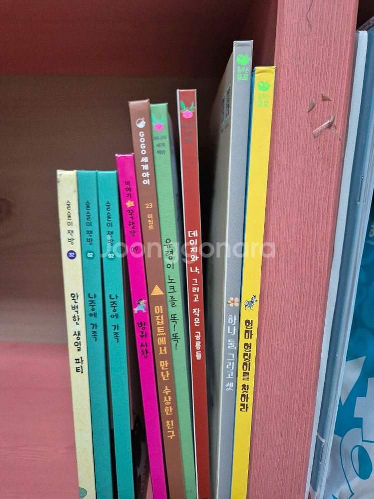 그레이트북스 샘플책--0