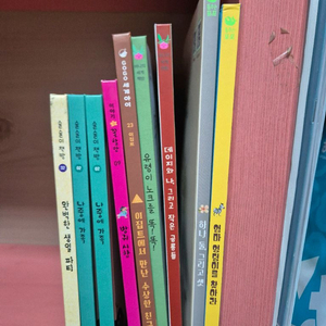 그레이트북스 샘플책