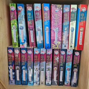 제로니모의 환상모험 1권~20권(페이퍼북)