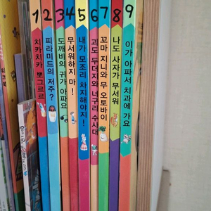 받침없는 동화 총10권