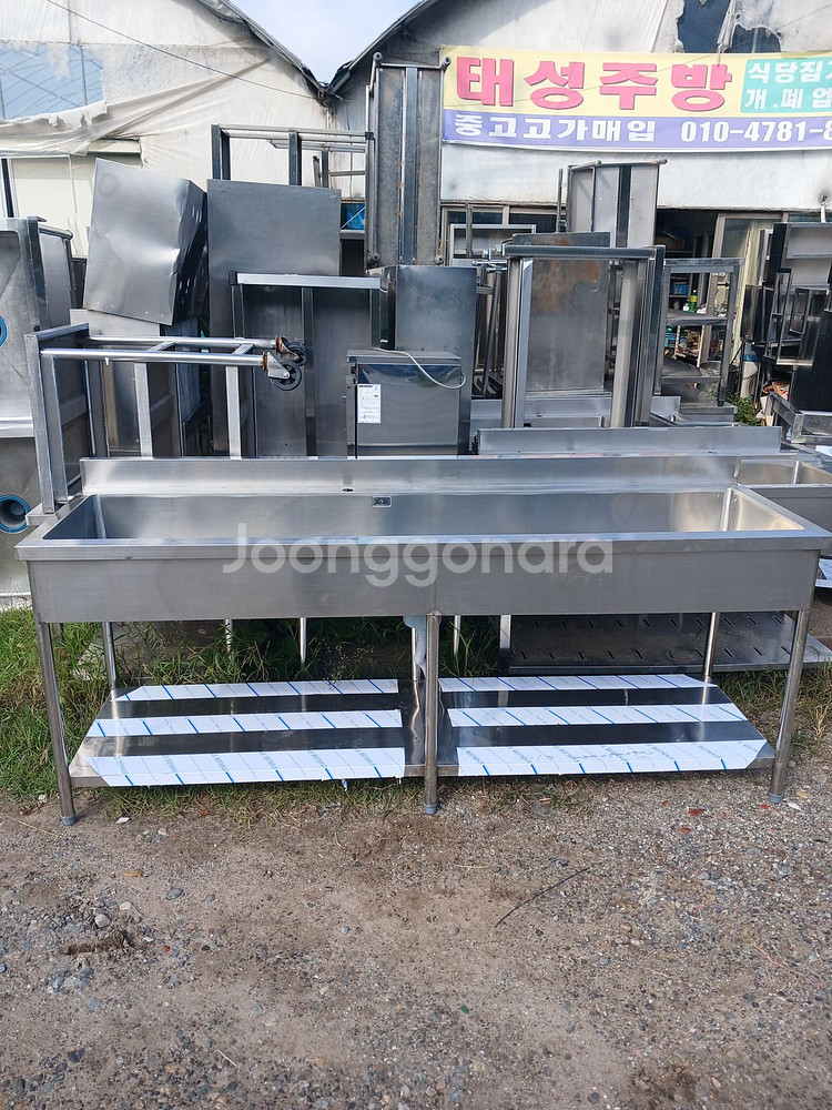 업소용 대형씽크대(2300)--0