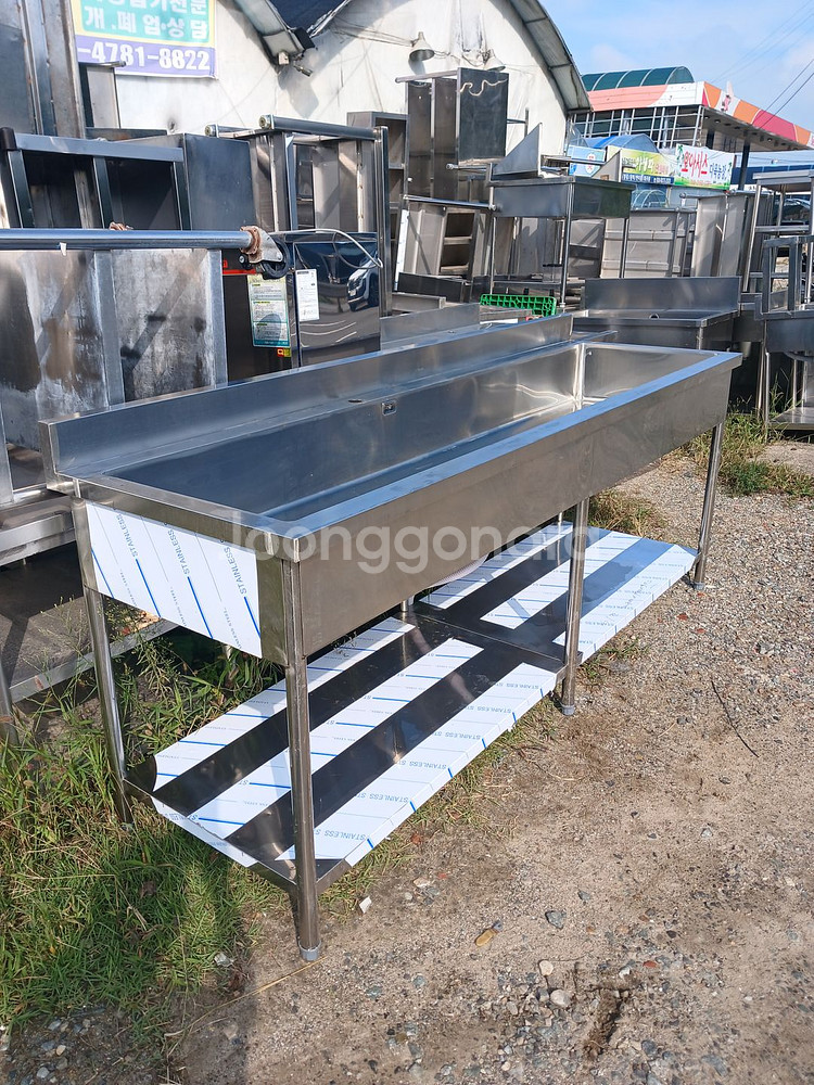 업소용 대형씽크대(2300)--2
