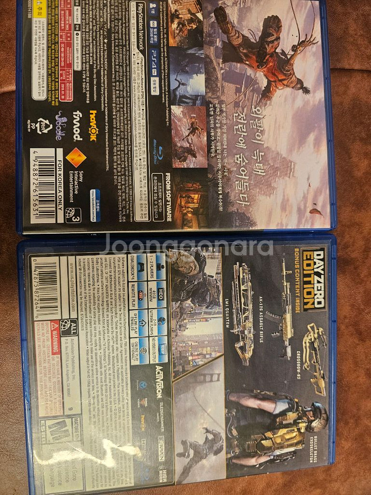 ps4 어드벤스드 워페어--1