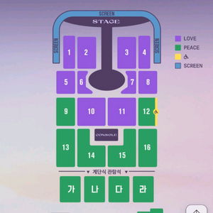 임영웅 광주콘 19, 20,21일 단석