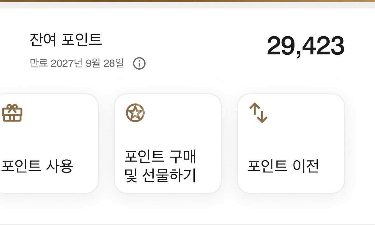 메리어트 포인트 28000--0