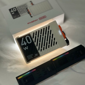 지윤 FIVERRAY M40 LED조명 팝니다