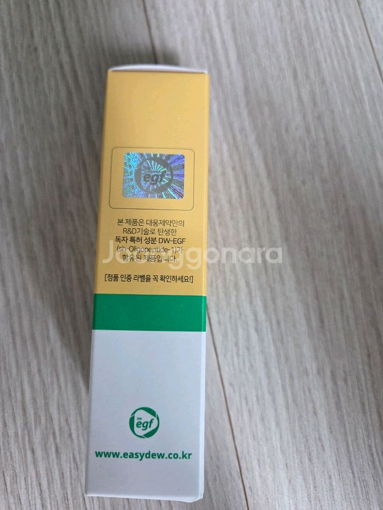 이지듀 멜라토닝 원데이 기미앰플--1