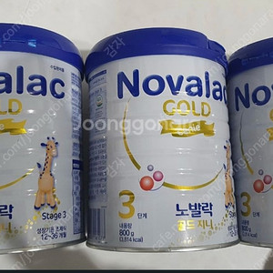 노발락 골드지니 3단계 3개