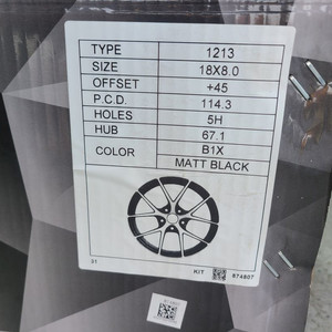 사제 BBS 18인치 휠 235 45 18인치 휠타이어