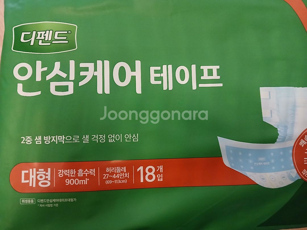 디펜드 안심케어 테이프 기저귀 대형--0
