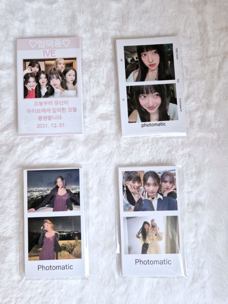 아이브 도무송 비공굿 16종 일괄 이미지