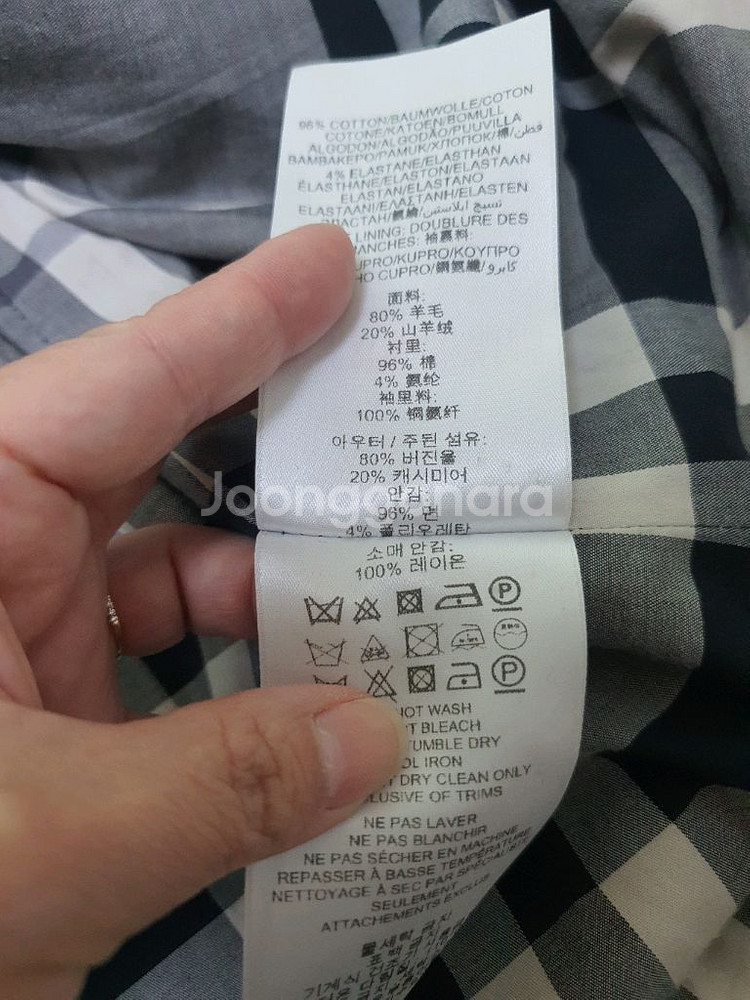 14Y 버버리키즈 롱 코트 2벌--4