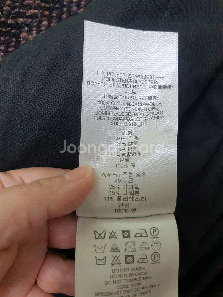 14Y 버버리키즈 롱 코트 2벌--8