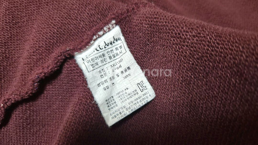 리미떼두두 XXL사이즈. 착불--4