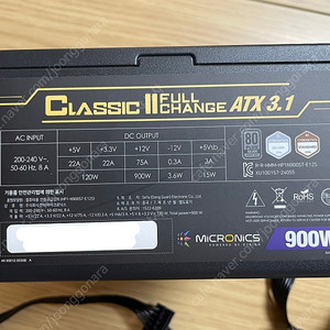 컴퓨터 파워서플라이 마이크로닉스 900W 실버 인증