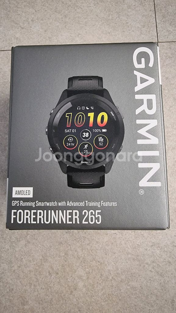 가민 265--1