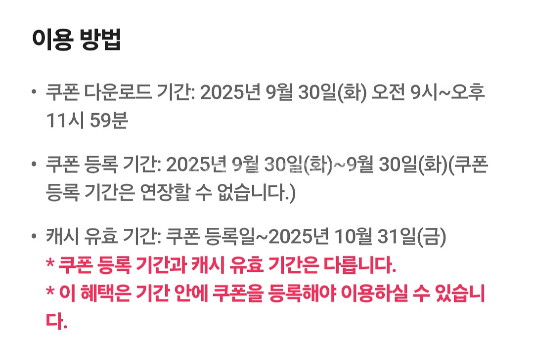 0 day 카카오페이지 5000원권 팔아요.--0