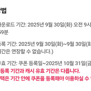 0 day 카카오페이지 5000원권 팔아요.