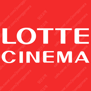 [7,300원] 롯데시네마 1인 판매
