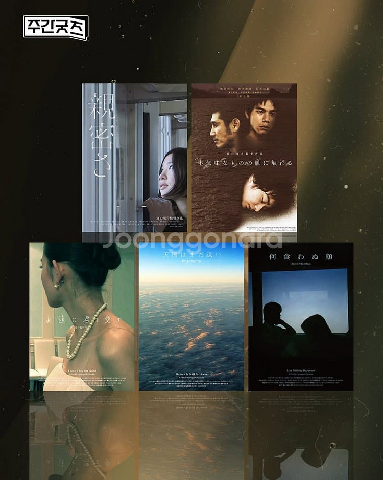 천국은 아직 멀어 포스터--0