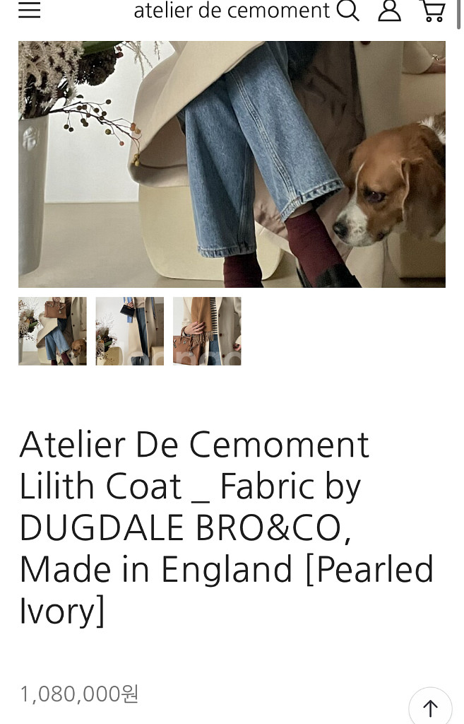 아뜰리에쎄모먼 코트--2