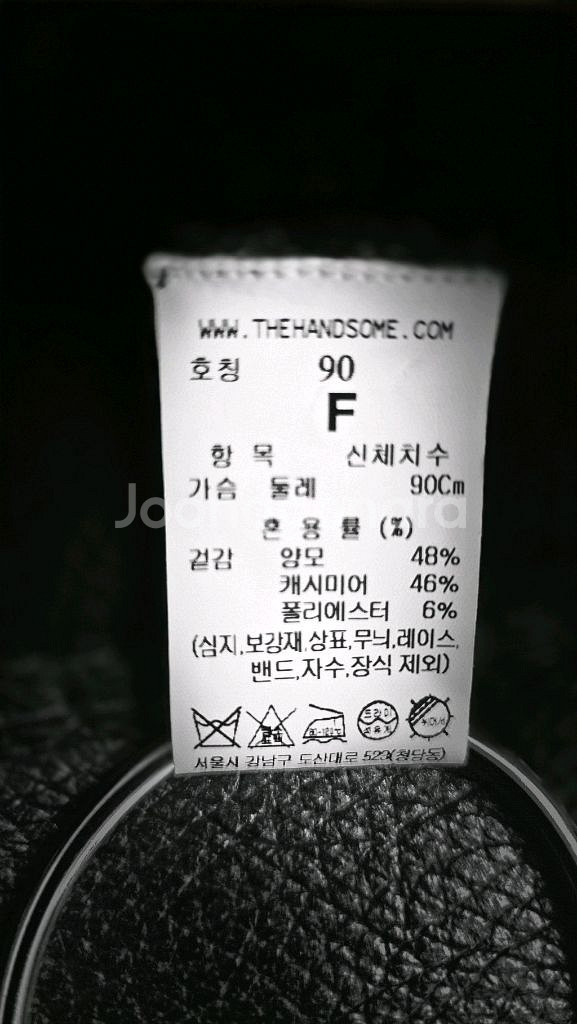 한섬 타임 캐시미어 니트 가디건 새상품--3