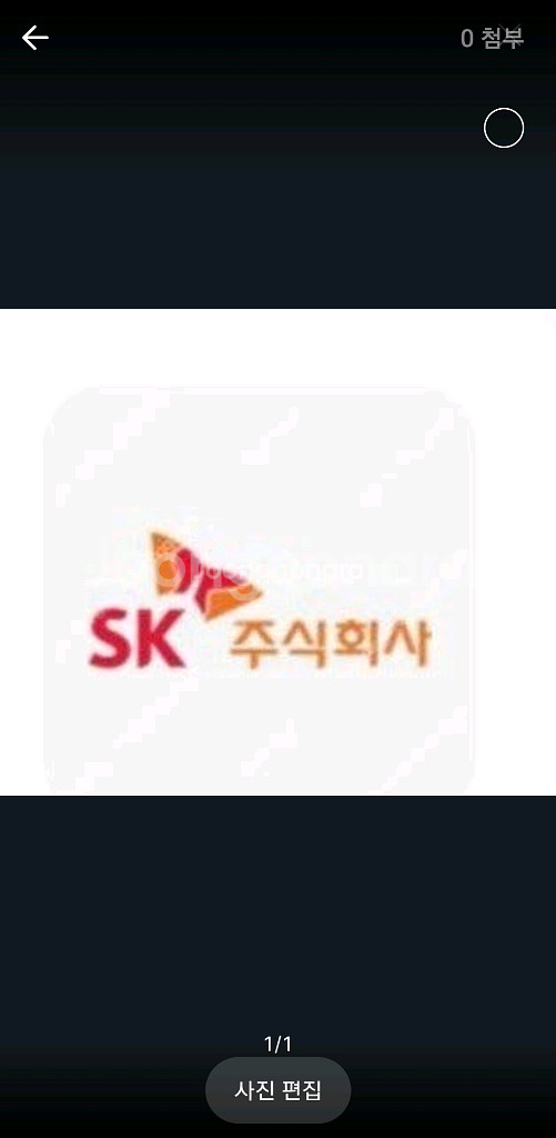 sk 데이터 2기가 1500원--0