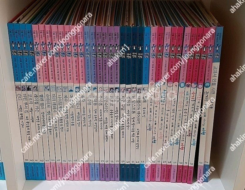 슈타이너 인물이야기아이멘토(전75)그레이트북스 지인지기--1