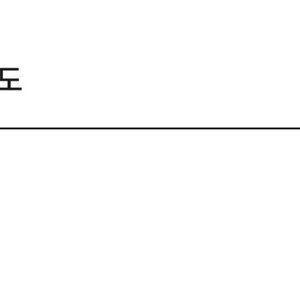 갤러리아몰 80프로 판매합니다 갤러리아