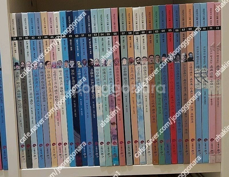 슈타이너 인물이야기아이멘토(전75)그레이트북스 지인지기--3