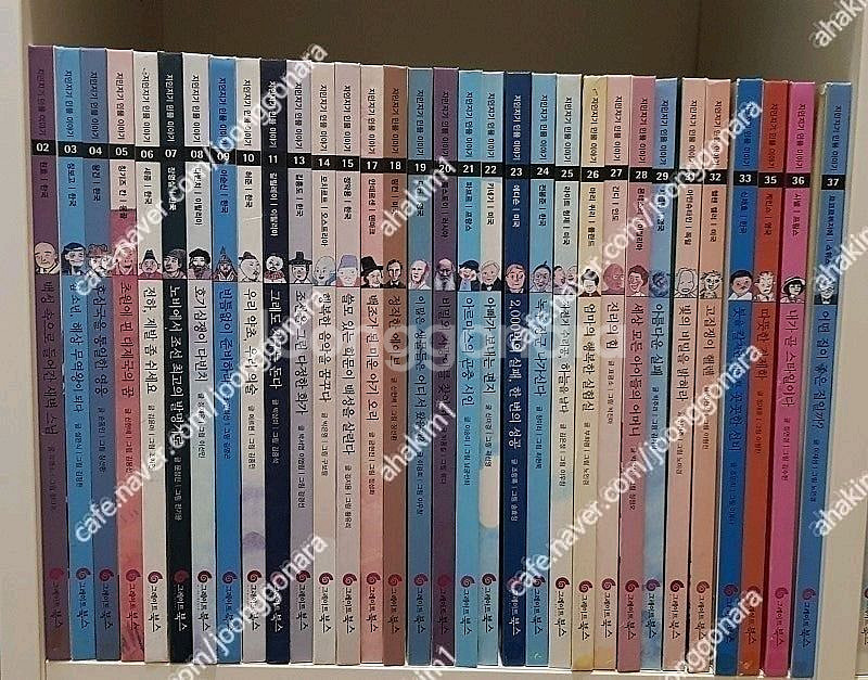 슈타이너 인물이야기아이멘토(전75)그레이트북스 지인지기--2