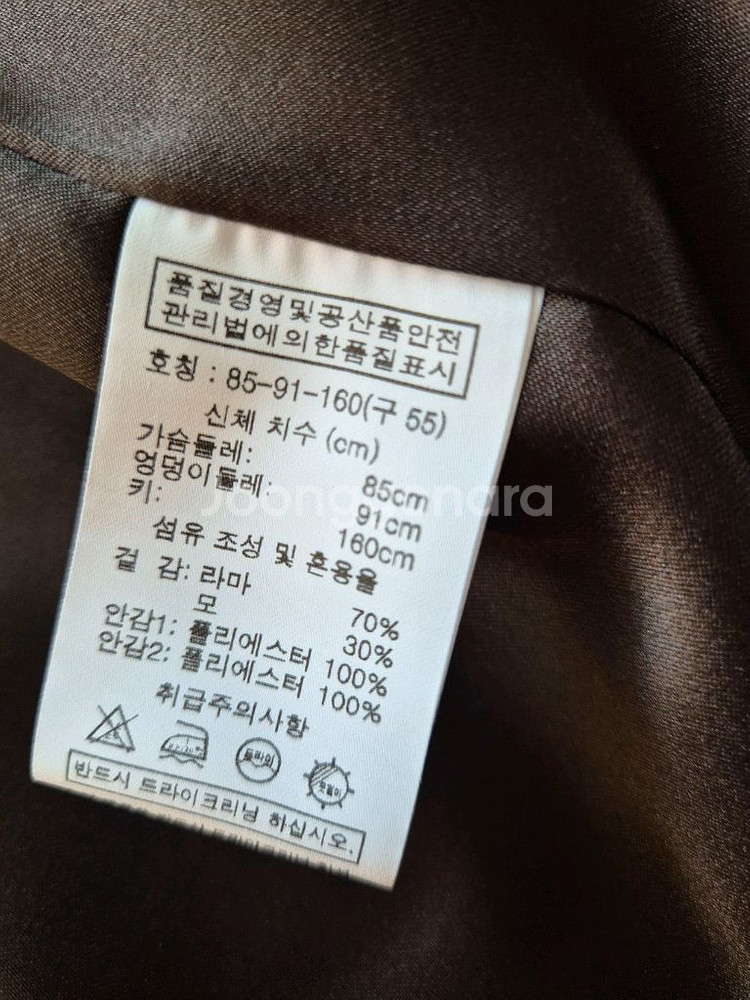 TAG 라마 울 코트 새상품수준--1