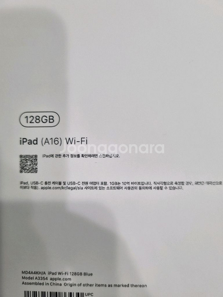 아이패드11세대 A16 wifi 128GB 미개봉--1