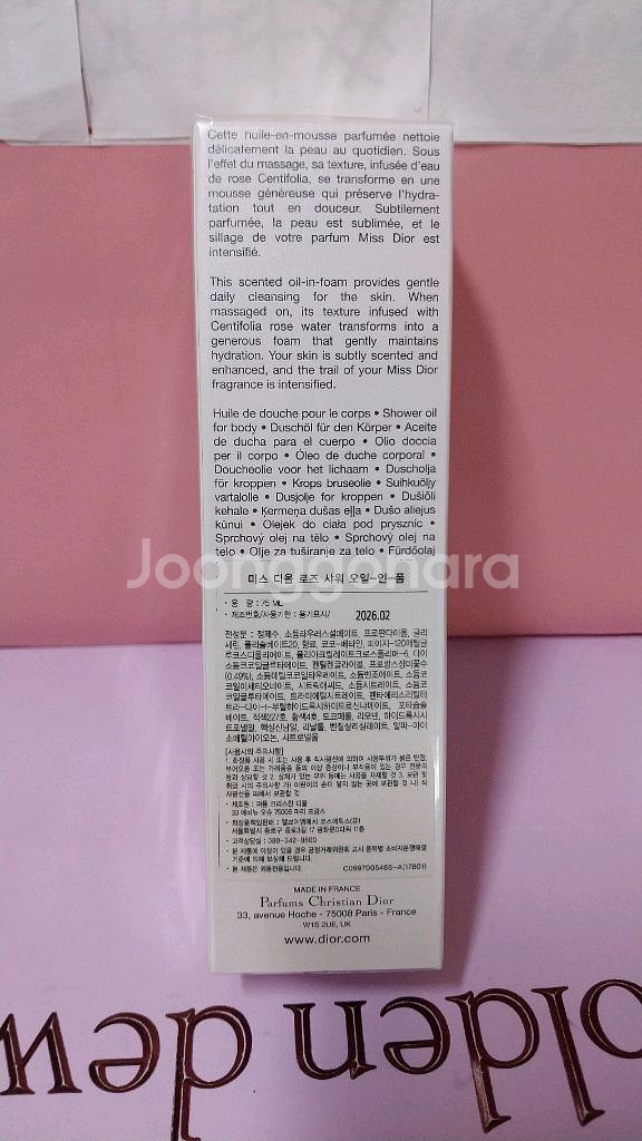 (명품)디올 미스디올 로즈 샤워 오일 인 폼(바디)--2