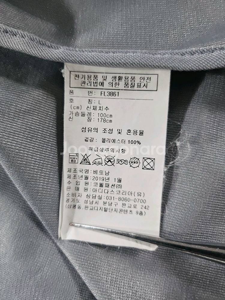 리복 후드 바람막이 자켓 L 남성--7
