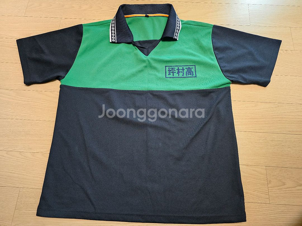 평촌고 체육복 하복 상의--0
