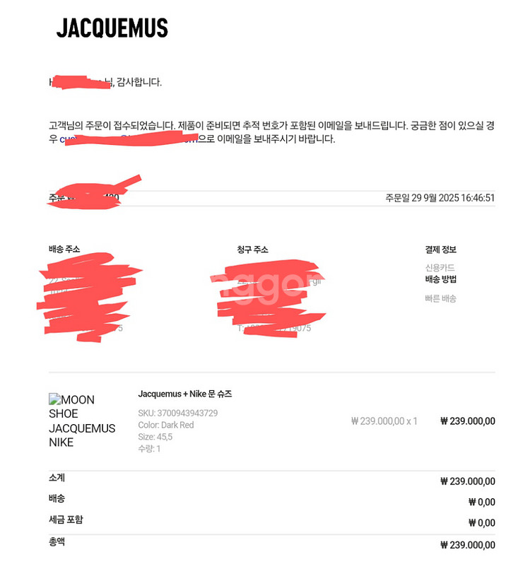 나이키 x 자크뮈스 문 슈 SP유니버시티 레드 캐시미어--1