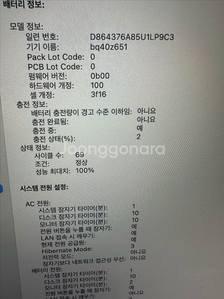 맥북 m3 15형 16기가 256--0