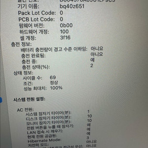 맥북 m3 15형 16기가 256