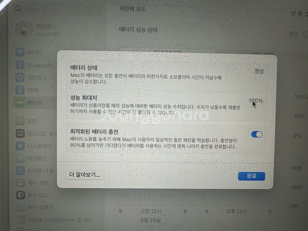 맥북 m3 15형 16기가 256--1