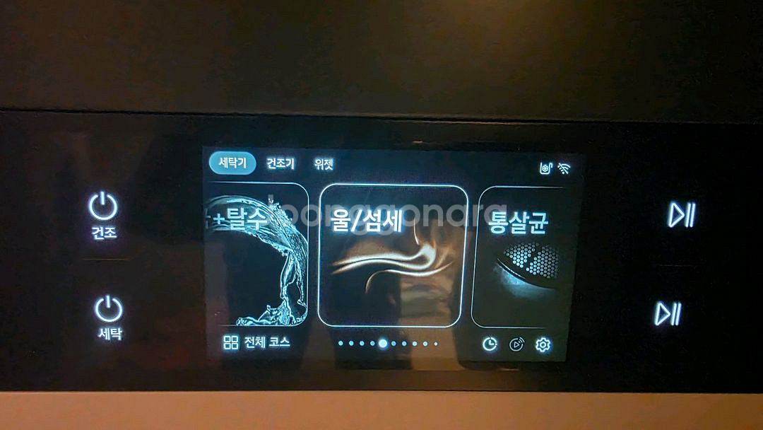 LG 트롬 워시타워 4개월 사용 (세탁 25kg/건조--6