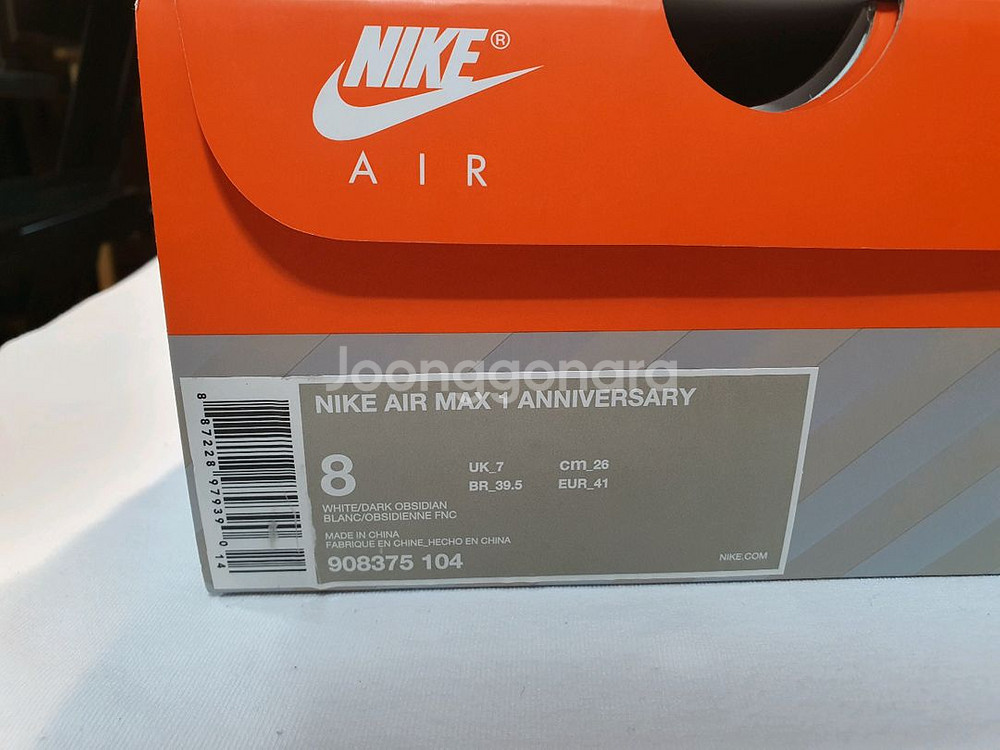 나이키 맥스1 애버니서니 옵시디언 새제품--4