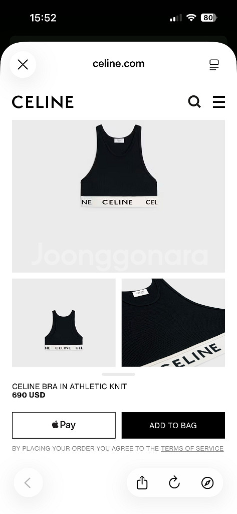 CELINE 브라탑 S 사이즈--3