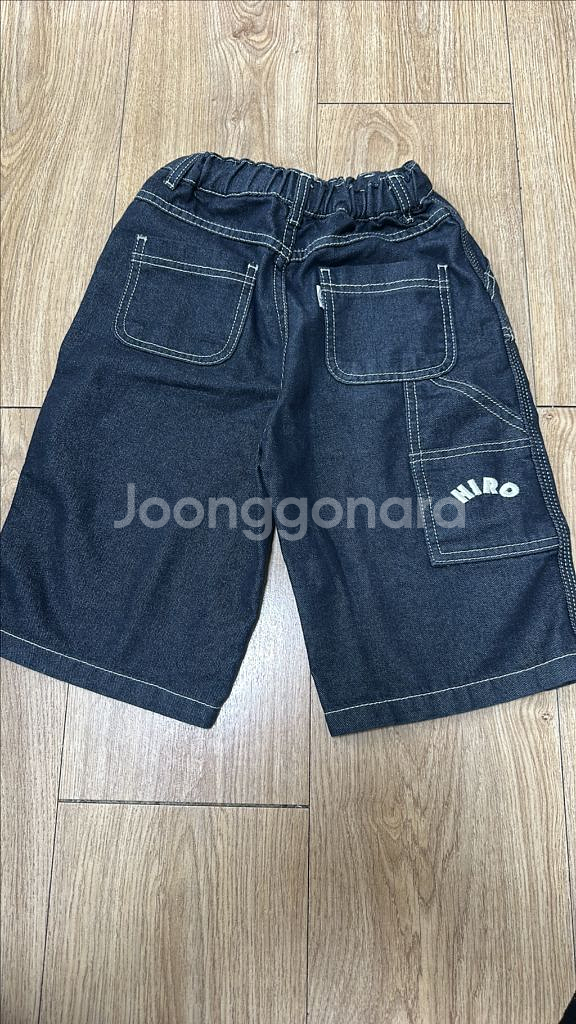 히로 7부 워크데님 110--2